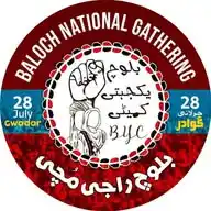 Balochistan6034 WhatsApp Channel