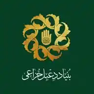 بنیاد دعبل خزاعی WhatsApp Channel