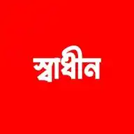 বৈষম্যবিরোধী ছাত্র আন্দোলন WhatsApp Channel