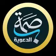 بصمة WhatsApp Channel