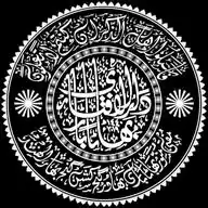 دارالافتاء بھاٹاباڑی WhatsApp Channel