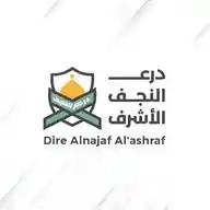درع النجف WhatsApp Channel
