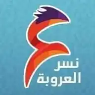 جريدة نسر العروبة WhatsApp Channel