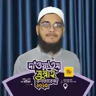 Hafijur Rahman WhatsApp Channel