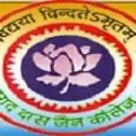 HD JAIN COLLEGE ARA WhatsApp Channel