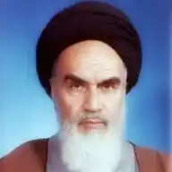 İMAM SEYİD RUHULLAH XOMEYNİ WhatsApp Channel