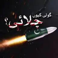 Imran Khan Tigers WhatsApp Channel