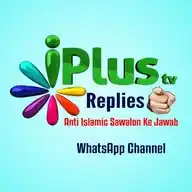 iPlus TV Replies WhatsApp Channel