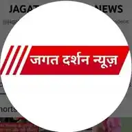 Jagat Darshan News जगत दर्शन न्यूज़ (राष्ट्रीय न्यूज़ पोर्टल एवं चैनल) WhatsApp Channel