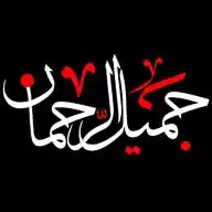 Jamil Rehman Official(جمیل الرحمان) WhatsApp Channel