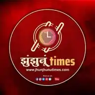 Jhunjhunutimes झुंझुनू टाइम्स WhatsApp Channel