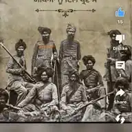 ਖ਼ਾਲਸਾ ਇਤਿਹਾਸ ( Sikh History) WhatsApp Channel