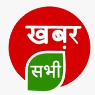 Khabar Sabhi WhatsApp Channel