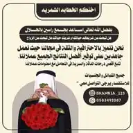 هل تبحثين عن فرصة زواج جادة؟ 💍
قناة "خطّابة [جميع الجنسيات]" على الواتساب هي وجهتكِ!
نقدم لكِ منصة WhatsApp Channel