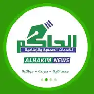 قناة الحاكم الإخبارية WhatsApp Channel