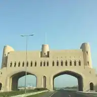 قناة شناص WhatsApp Channel