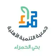 قناة | تنمية الحمراء ✨ WhatsApp Channel