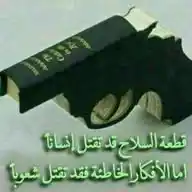 *( قناةُ شيخ الإسلام ابن تيمية )* WhatsApp Channel