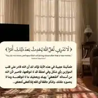 لَرمَضاَنَ فلنستعد🤍َ🌜ٌََٓ 💘 WhatsApp Channel