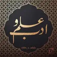 ✸•• ؏ــلم و أدب ••✸ WhatsApp Channel