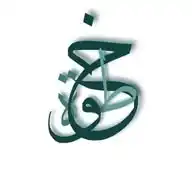 مبادرة خَطوة WhatsApp Channel