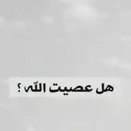 مقاطع متنوعه WhatsApp Channel