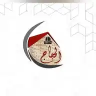 مكتب الحجاج العقاري  WhatsApp Channel