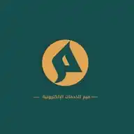 منصة ميم  للخدمات الإلكترونية WhatsApp Channel