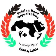 منظمة يد العون HHO WhatsApp Channel