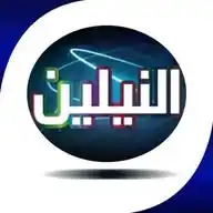 موقع النيلين WhatsApp Channel