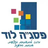 מרכז פסג"ה לוד WhatsApp Channel