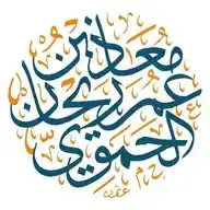 Muaz Reyhan  / معاذ ريحان WhatsApp Channel