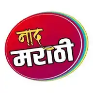 Naad Marathi WhatsApp Channel