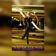 Natascha Nox  WhatsApp Channel