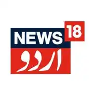 News18 Urdu اردو  WhatsApp Channel