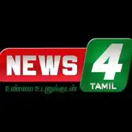 News4 Tamil WhatsApp Channel