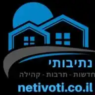 נתיבותי WhatsApp Channel