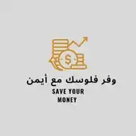 #وفر_فلوسك_مع_أيمن WhatsApp Channel