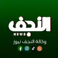 وكالةً النجف الأشرف نيوز  WhatsApp Channel