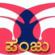 Panju Magazine WhatsApp Channel