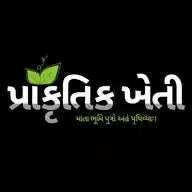 Prakritik Kheti WhatsApp Channel