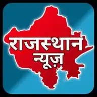 Rajasthan News 📰🗞️ WhatsApp Channel