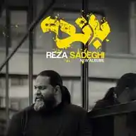 Reza Sadeghi WhatsApp Channel