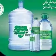 ROplant.pk Water Shop Business WhatsApp Channel