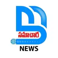 Samachara Telugu News WhatsApp Channel