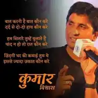 समर्पण 🤔😂😡😥🌹🙏🚩 WhatsApp Channel