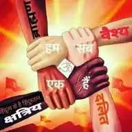 संगठित रहोगे तो सुरक्षित रहोगे WhatsApp Channel