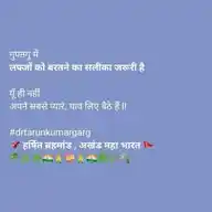 Saviour of SELF & SOCIETY ❤️ WhatsApp Channel