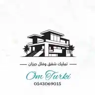 🏢شقق وروفات وفلل تمليك جيزان 🏘️ WhatsApp Channel