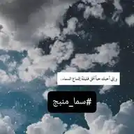 سما سوريا WhatsApp Channel